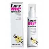 Съедобное согревающее массажное масло Love Me Tender Vanilla с ароматом ванили - 100 мл. - Love to Love - купить с доставкой в Волгограде