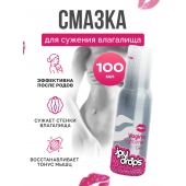 Гель для сужения влагалища Vagina Tightener Gel - 100 мл. - JoyDrops - купить с доставкой в Волгограде