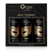 Набор массажных масел Sexy Therapy (3 флакона по 30 мл.) - ORGIE - купить с доставкой в Волгограде