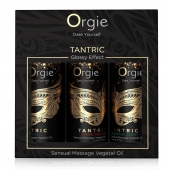 Набор массажных масел Tantric Kit (3 флакона по 30 мл.) - ORGIE - купить с доставкой в Волгограде