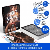 Игральные карты Hot Game Cards «3D» - Сима-Ленд - купить с доставкой в Волгограде