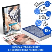 Игральные карты Hot Game Cards «Хентай офис» - Сима-Ленд - купить с доставкой в Волгограде