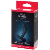 Анальная пробка Driven by Desire Silicone Butt Plug - 9 см. - Fifty Shades of Grey - в Волгограде купить с доставкой