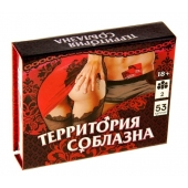 Игра  Территория соблазна  в подарочной коробке - Сима-Ленд - купить с доставкой в Волгограде
