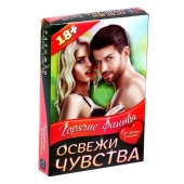 Горячие фанты  Освежи чувства - Сима-Ленд - купить с доставкой в Волгограде
