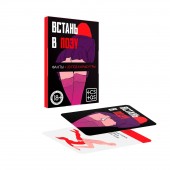 Фанты  Встань в позу - Сима-Ленд - купить с доставкой в Волгограде