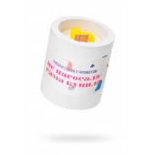 Ароматическая свеча «Не насосала - сама купила» - Pecado - купить с доставкой в Волгограде