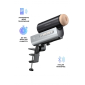 Мастурбатор Solace PRO с настольным креплением - Lovense - в Волгограде купить с доставкой