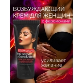 Женский возбуждающий крем с феромонами EroWoman - 25 гр. - Биоритм - купить с доставкой в Волгограде