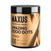 Точечные презервативы MAXUS 2000 Amazing Dots с железным кейсом - 12 шт. - Maxus - купить с доставкой в Волгограде