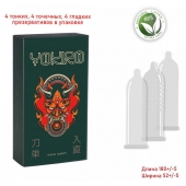 Презервативы YOKIRO Mix - 12 шт. - Sitabella - купить с доставкой в Волгограде