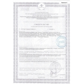 Биологически активная добавка к пище  Андрогерон  - 3 капсулы (500 мг.) - Виктория-Райт - купить с доставкой в Волгограде
