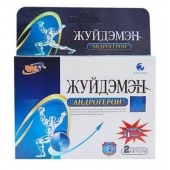 Биологически активная добавка к пище  Андрогерон  - 3 капсулы (500 мг.) - Виктория-Райт - купить с доставкой в Волгограде