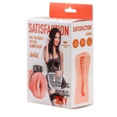 Мастурбатор с виброкольцом Satisfaction Magazine Maid - Lola Games - в Волгограде купить с доставкой
