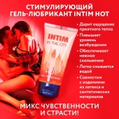 Стимулирующий гель-лубрикант Intim Hot - 60 гр. - Биоритм - купить с доставкой в Волгограде