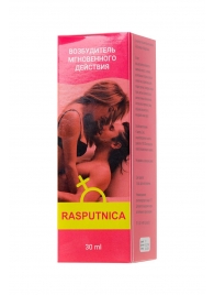 Капли для женщин Rasputnica - 30 мл. - Капиталпродукт - купить с доставкой в Волгограде