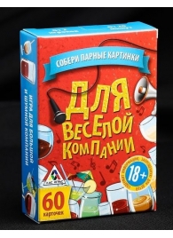Игра для взрослых с карточками  Для веселой компании - Сима-Ленд - купить с доставкой в Волгограде