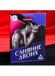 Эротическая игра  Слияние двоих - Сима-Ленд - купить с доставкой в Волгограде