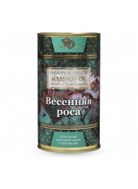 Натуральное массажное масло  Весенняя роса  - 50 мл. - БиоМед - купить с доставкой в Волгограде
