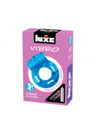 Голубое эрекционное виброкольцо Luxe VIBRO  Кошмар русалки  + презерватив - Luxe - в Волгограде купить с доставкой
