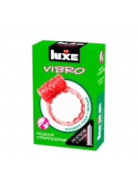 Розовое эрекционное виброкольцо Luxe VIBRO  Поцелуй стриптизёрши  + презерватив - Luxe - в Волгограде купить с доставкой