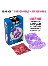 Фиолетовое эрекционное виброкольцо Luxe VIBRO  Секрет Кощея  + презерватив - Luxe - в Волгограде купить с доставкой