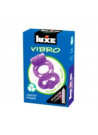 Фиолетовое эрекционное виброкольцо Luxe VIBRO  Секрет Кощея  + презерватив - Luxe - в Волгограде купить с доставкой