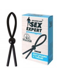 Черное силиконовое эрекционное кольцо-лассо - Sex Expert - в Волгограде купить с доставкой