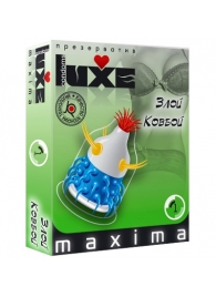 Презерватив LUXE Maxima  Злой Ковбой  - 1 шт. - Luxe - купить с доставкой в Волгограде