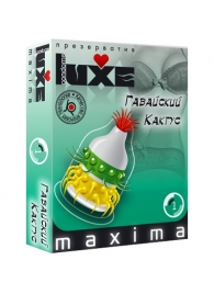 Презерватив LUXE Maxima  Гавайский Кактус  - 1 шт. - Luxe - купить с доставкой в Волгограде