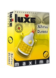 Презерватив LUXE Maxima  Желтый дьявол  - 1 шт. - Luxe - купить с доставкой в Волгограде