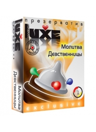 Презерватив LUXE  Exclusive  Молитва Девственницы  - 1 шт. - Luxe - купить с доставкой в Волгограде