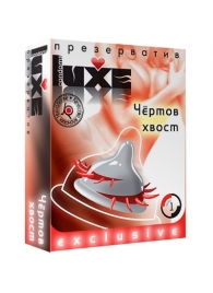 Презерватив LUXE  Exclusive  Чертов хвост  - 1 шт. - Luxe - купить с доставкой в Волгограде