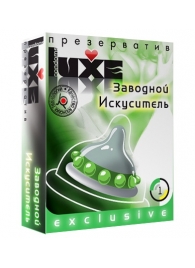 Презерватив LUXE  Exclusive  Заводной искуситель  - 1 шт. - Luxe - купить с доставкой в Волгограде
