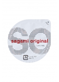 Ультратонкие презервативы Sagami Original - 2 шт. - Sagami - купить с доставкой в Волгограде