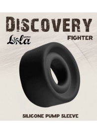 Черная сменная насадка для вакуумной помпы Fighter - Lola Games - в Волгограде купить с доставкой