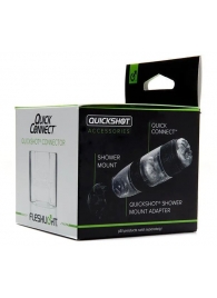 Коннектор для мастурбаторов серии Quickshot - Quick Connect - Fleshlight - в Волгограде купить с доставкой