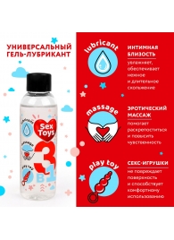 Гель-лубрикант на водной основе SEX TOYS - 75 мл. - Биоритм - купить с доставкой в Волгограде