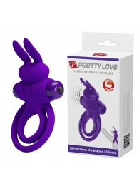 Фиолетовое эрекционное кольцо с вибростимуляцией клитора Vibrant Penis Ring III - Baile - в Волгограде купить с доставкой