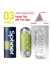Мастурбатор SPINNER Shell - Tenga - в Волгограде купить с доставкой