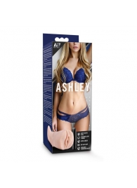 Телесный мастурбатор-вагина с вибропулей Ashley - Blush Novelties - в Волгограде купить с доставкой