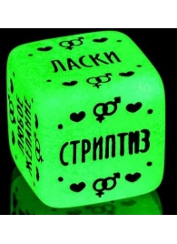 Неоновый кубик  Наслаждение для него - Сима-Ленд - купить с доставкой в Волгограде