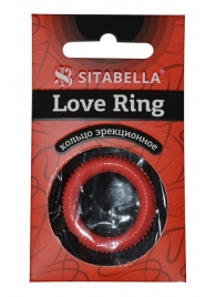 Эрекционное кольцо из киберкожи с пупырышками - Sitabella - в Волгограде купить с доставкой