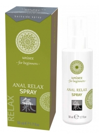 Расслабляющий анальный спрей ANAL RELAX - 50 мл. - Shiatsu - купить с доставкой в Волгограде