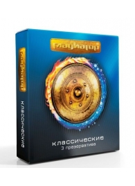 Презервативы  Гладиатор Классические  - 3 шт. - Гладиатор - купить с доставкой в Волгограде