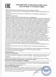 Мужской биогенный концентрат для усиления эрекции Erotic hard Man - 250 мл. - Erotic Hard - купить с доставкой в Волгограде