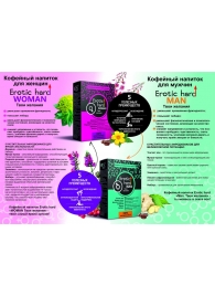Кофейный напиток для женщин  Erotic hard WOMAN - Твои желания  - 100 гр. - Erotic Hard - купить с доставкой в Волгограде