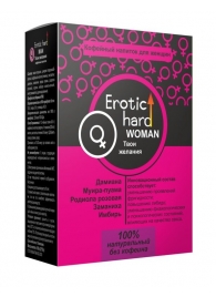 Кофейный напиток для женщин  Erotic hard WOMAN - Твои желания  - 100 гр. - Erotic Hard - купить с доставкой в Волгограде