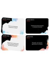 Секс-игра «Правда или вызов?» - Сима-Ленд - купить с доставкой в Волгограде