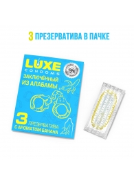 Презервативы  Заключенный из Алабамы  с ароматом банана - 3 шт. - Luxe - купить с доставкой в Волгограде
